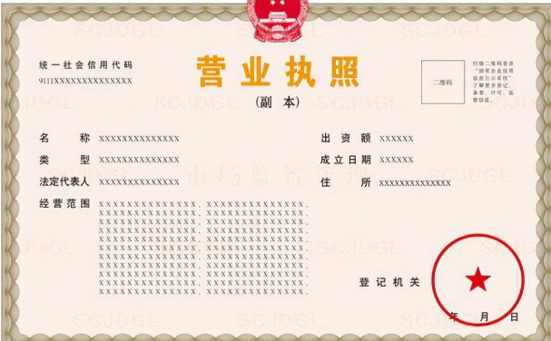 鄭州貼片加工需具備哪些資質(zhì)？