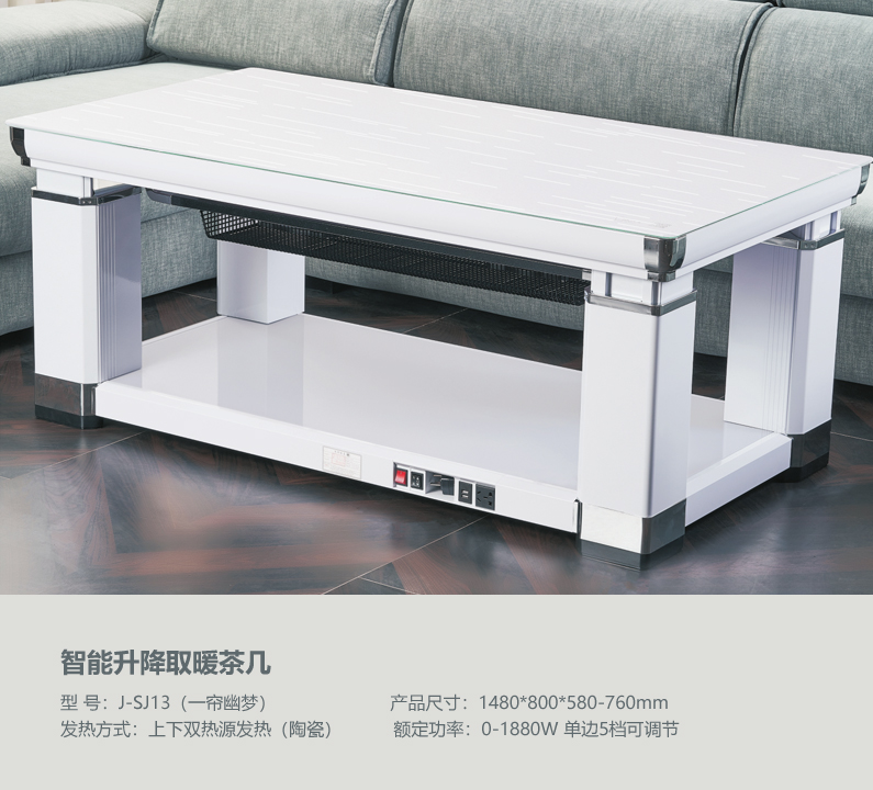 ��������ȡů���