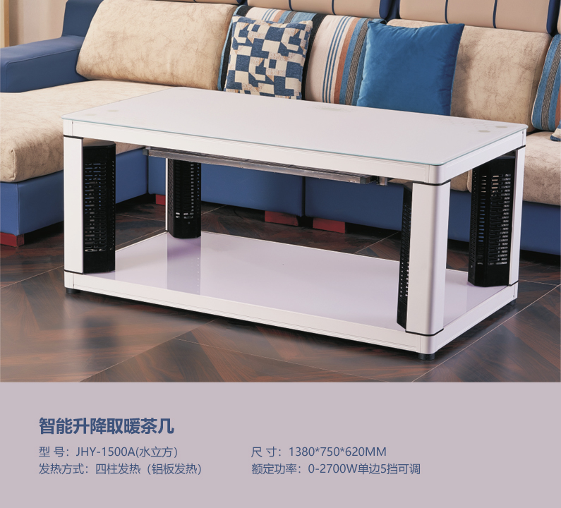 ��������ȡů���