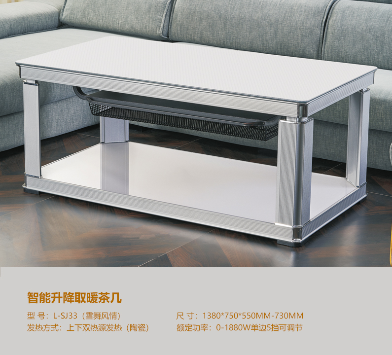 ��������ȡů�������ʽ�L(f��ng)��B