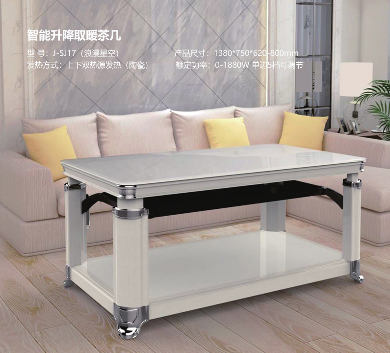 �Wʽ�L(f��ng)��ȡů���