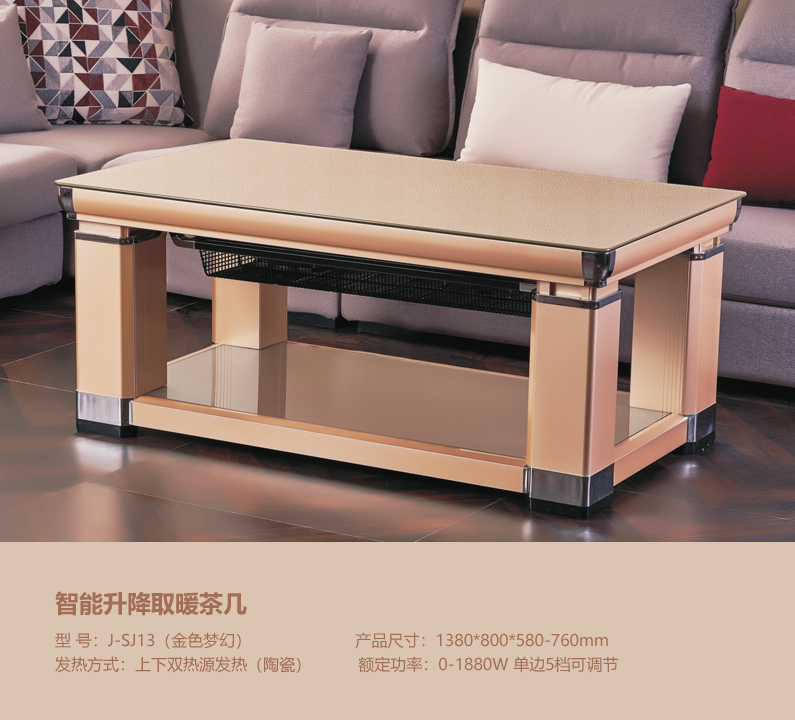 ��������ȡů���