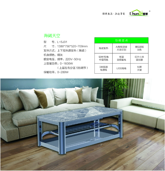 ����L-SJ31������